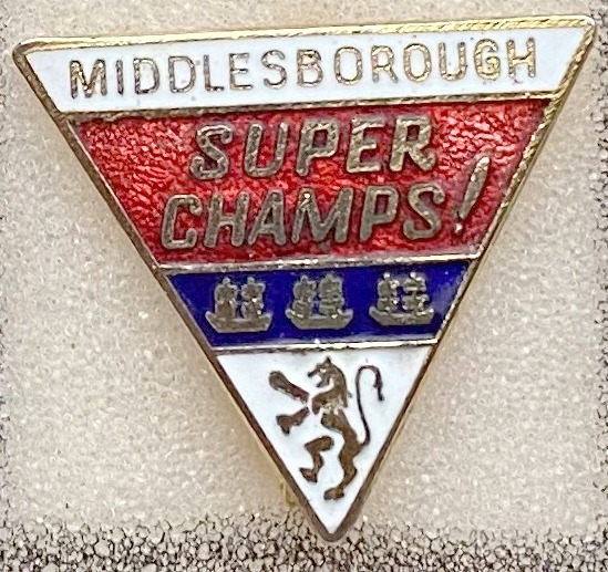 MIDDLESBROUGH_FC_31